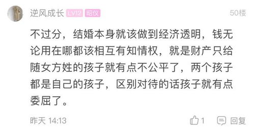 订婚后发现有婚史 要求返还彩礼被拒